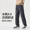 【Le*同款热销】轩齐男士超薄天丝牛仔裤，夏季透气凉爽（下单3-5天发货） 商品缩略图3