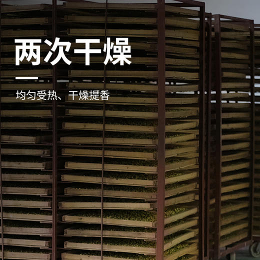 【杭白菊】卢正浩杭白菊桐乡之乡特级杭白菊菊花150g盒装 商品图3