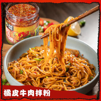 虎邦辣椒酱 橘皮牛肉酱200g 下饭拌饭拌面酱下酒菜蘸料剁椒酱江西风味 /粮油调味 /调味品 /中式酱料 商品图2