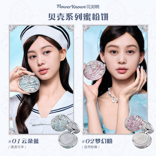 贝壳珍珠海洋礼盒 商品图2