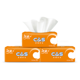 洁柔抽纸 阳光橙3层100抽*48包  量贩装面巾纸 整箱 /家庭清洁/纸品 /清洁纸品 /抽纸