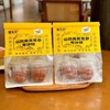 【甄选】山药黄芪党参枣沙饼匠心制作低糖不腻营养美味250g/袋(约10个左右） 商品缩略图0