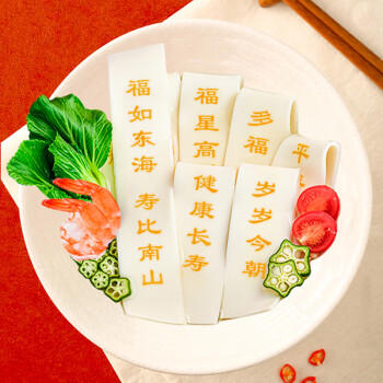 南食行长辈生日快乐祝寿专用面条 送老人爸妈生日面条印字带祝福长寿面 /粮油调味 /挂面 /传统挂面 商品图3