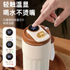 维米仕（vimees）智能温显咖啡杯420ml 米咖色VM-H031 商品缩略图3
