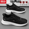回力男鞋2025春季网面跑步鞋运动鞋飞织轻便软底透气鞋学生小白鞋 商品缩略图0