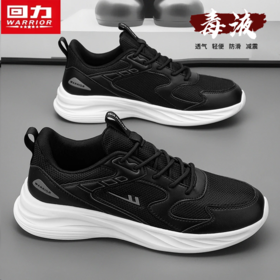 回力男鞋2025春季网面跑步鞋运动鞋飞织轻便软底透气鞋学生小白鞋