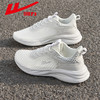 回力男鞋百搭运动鞋男春秋款轻便缓震跑步小白鞋子透气休闲网鞋 商品缩略图1