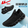 回力男鞋网眼舒适休闲透气户外网面鞋镂空软底男士春季轻盈运动鞋 商品缩略图0