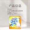 乐互宜轻透气内裤型成人尿裤L 商品缩略图1
