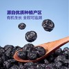 【悦惠精选】Members Mark有机果汁蓝莓干400g 商品缩略图2