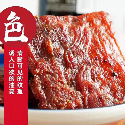 广东汕头澄海万壮食品厚切猪肉脯原味/黑椒味(多口味组合可选) 商品图4