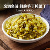 博鸿小菜冬菜春笋160g*5大包装咸菜下饭菜小菜榨菜笋丝笋丁馅料不辣外婆菜 /粮油调味 /调味品 /榨菜/酱腌菜 商品缩略图1