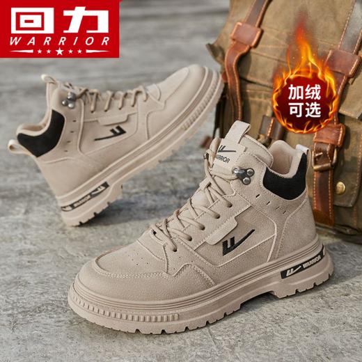 回力男鞋工装鞋秋冬季2024新款高帮加绒棉鞋户外登山鞋马丁靴男款 商品图0