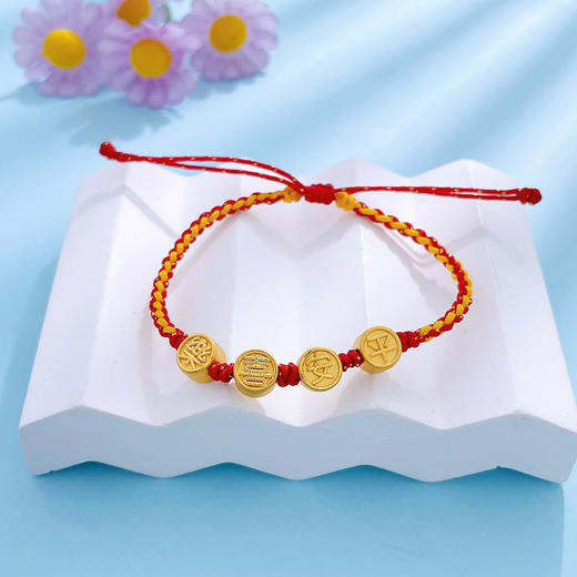 【限时克减150元】足金 3D硬金空心平安喜乐字牌编织绳调节手链转运红绳吉言吉语成品手串(RFXJB0120)预售产品下单后不退款不退货不换货不补差价 商品图1