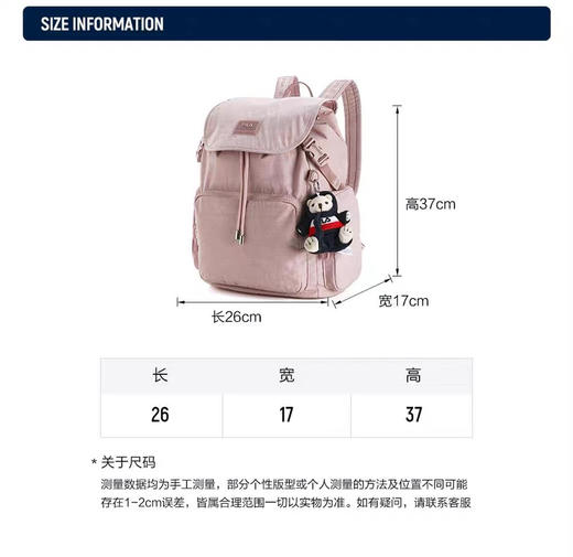 【迎开放日 恰好又是踏青的季节 快速超特价福利一波】F家 休闲女生 翻盖 双肩背包 上学 上班通勤 出游 休闲多场景 都可以驾驭 商品图8