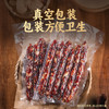 湾琴河腊肠 小腊肠150g 广式风味腊肠小香肠手指肠 火锅食材烧烤麻辣烫 /粮油调味 /方便食品 /速食预制主食 商品缩略图1