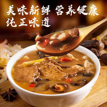 高群生胡辣汤河南特产汤料速食早餐方便食品微辣牛肉1袋装共300g /粮油调味 /方便食品 /速食汤 商品图4