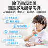 豚小蒙5G旗舰版 64G点读笔WIFI版AI智能点读笔礼盒 商品缩略图3