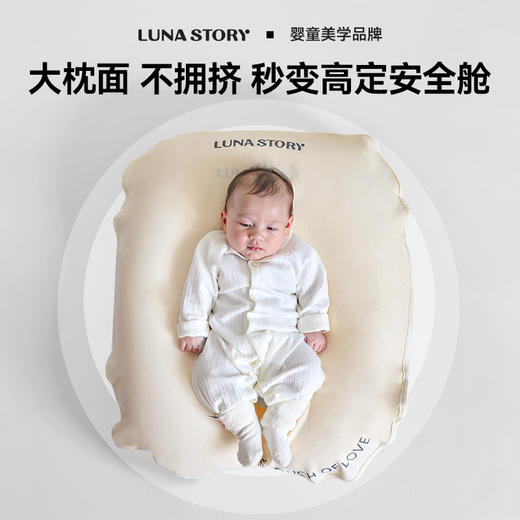 lunastory婴儿溢奶枕 商品图4