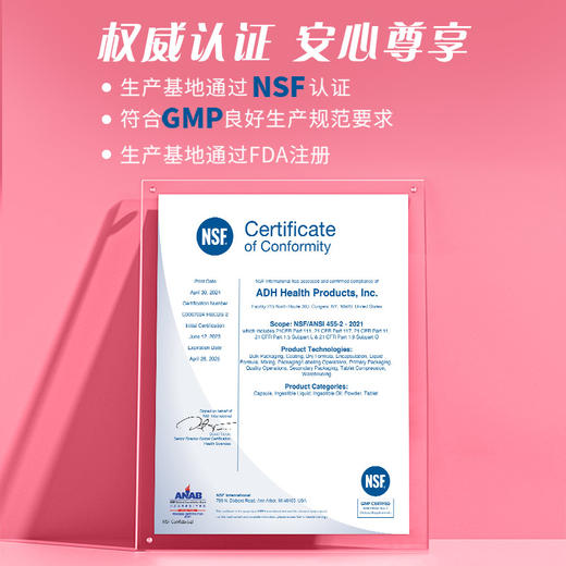 MoveFree7合1氨糖软骨素女士定制氨糖120粒养护关节 商品图12