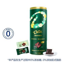 【悦惠精选】德芙零糖茶萃黑巧504g