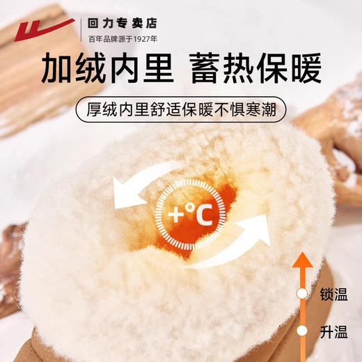 回力雪地靴女款2024新款冬季加绒加厚皮毛一体户外东北保暖棉鞋女 商品图3