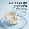 ZGAGS21 耳夹式蓝牙耳机超轻无感隐藏于耳长续航 商品缩略图4