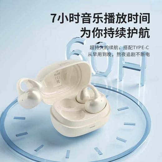 ZGAGS21 耳夹式蓝牙耳机超轻无感隐藏于耳长续航 商品图4