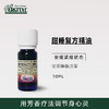 雅琪朵：甜睡复方精油 10ml 安神助眠 放松减压 安抚身心 商品缩略图0