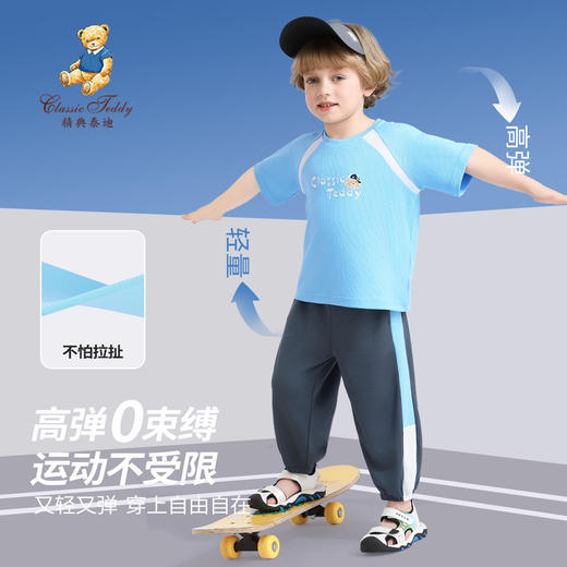 【2件套】【90-130】【精典泰迪】男童夏款冰感速干短袖套装 商品图3