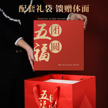 半山农五福团圆菌菇礼盒高档干货礼盒山珍送父母长辈领导礼物 /粮油调味 /南北干货 /组合干货 商品图2