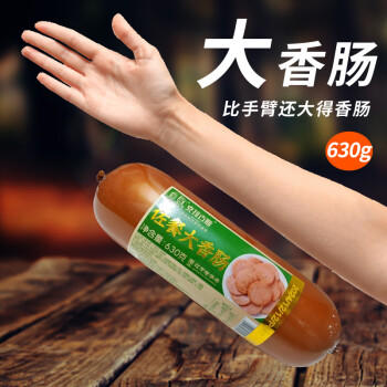 克拉古斯 沈阳特产熟食香肠年货礼盒火腿肠鸡架零食送长辈父母3830g/7 /粮油调味 /方便食品 /火腿肠 商品图6