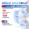 MoveFree7合1氨糖软骨素男/女士定制氨糖120粒养护关节补充维生素 商品缩略图8