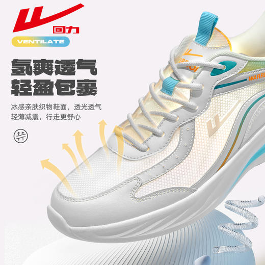 回力跑步鞋男款2024秋冬新款软底减震轻便健步鞋透气不臭脚运动鞋 商品图1