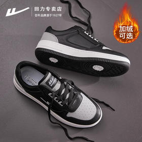 回力男鞋加绒板鞋2025春季新款黑色休闲鞋百搭男士鞋子爆款运动鞋