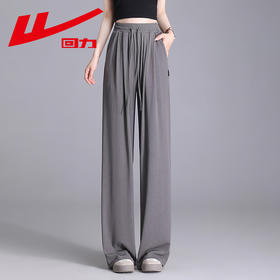 回力冰丝休闲阔腿裤女运动裤夏季高腰长裤薄款宽松显瘦垂感直筒裤