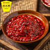 鹃城牌 红油郫县豆瓣酱1200g 餐饮大包装 辣椒酱 中华老字号 /粮油调味 /调味品 /烹饪酱 商品缩略图4