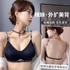 【辣妹风❗️薄款U型美背内衣】性感大露背字母带设计，显胸大腰细，解锁各种穿搭！女聚拢小胸罩防下垂不空杯防外扩收副乳文胸罩 商品缩略图4