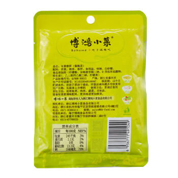博鸿小菜冬菜春笋160g*5大包装咸菜下饭菜小菜榨菜笋丝笋丁馅料不辣外婆菜 /粮油调味 /调味品 /榨菜/酱腌菜 商品图7