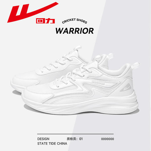 回力女鞋春季新款小白鞋休闲百搭跑鞋软底透气运动鞋小白鞋健身鞋 商品图2