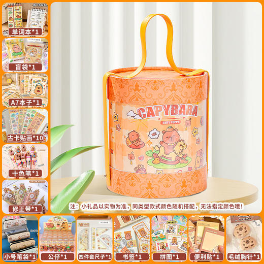 儿童节好礼！【儿童伴手礼抱抱桶~】六一儿童节礼物 幼儿园生日伴手礼 送全班小朋友礼品 分享学生奖品-QQ 商品图11