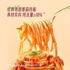 【悦惠精选】Member's Mark 番茄肉酱意面1.128千克 商品缩略图2