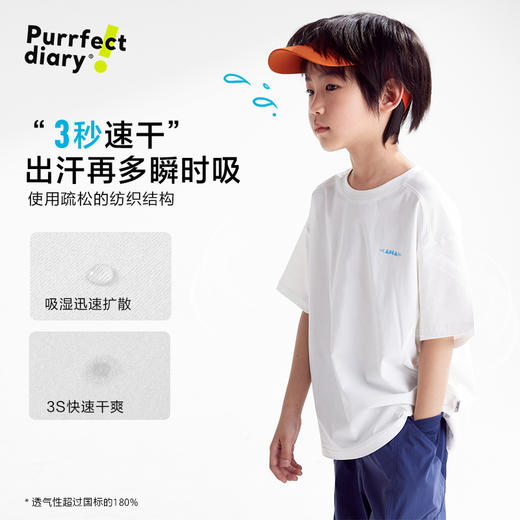 fx-【宣纸速干】咕噜日记童装儿童透气短袖夏季男女童排汗衣清爽T恤PXT2557 商品图2