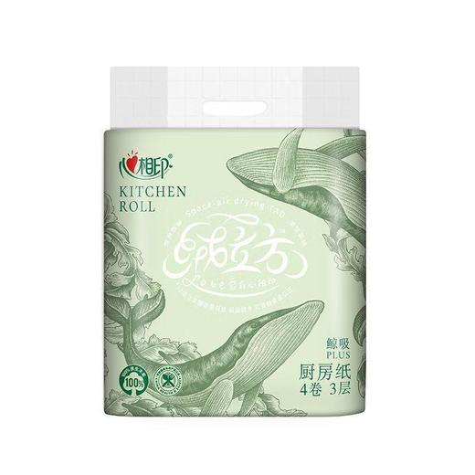 心相印4粒装85节厨房纸巾 商品图0