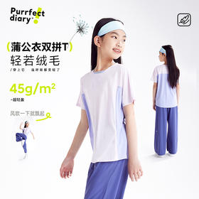 fx-【超轻】咕噜日记童装儿童轻薄款短袖夏季男女童透气T恤清爽上衣PXT2533