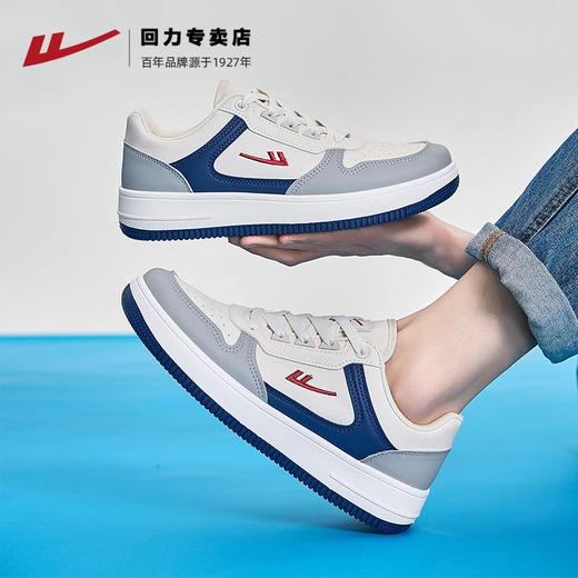 回力运动鞋男鞋2025春季新款男士爆款百搭小白鞋情侣休闲板鞋男款WXY(S)-1599M 商品图2