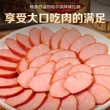 双汇 哈尔滨风味红肠 火腿肠 220g 休闲零食  速食香肠 地方特色风味 /粮油调味 /方便食品 /火腿肠 商品图2