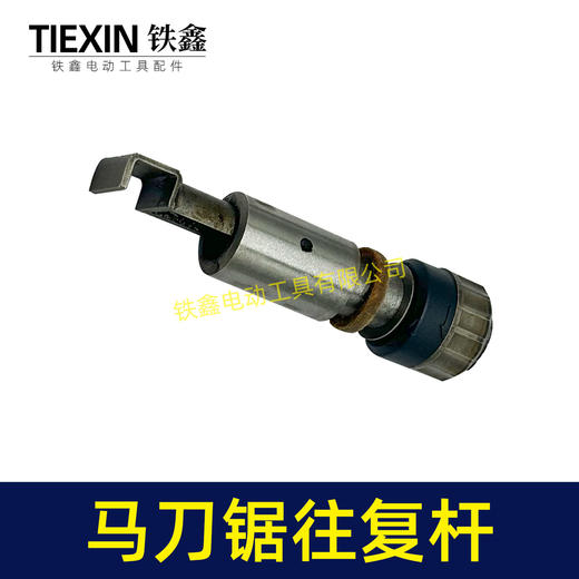 【货号00353】通用大艺德力西南威21V锂电马刀锯齿轮总成8齿电机往复锯总成 商品图3