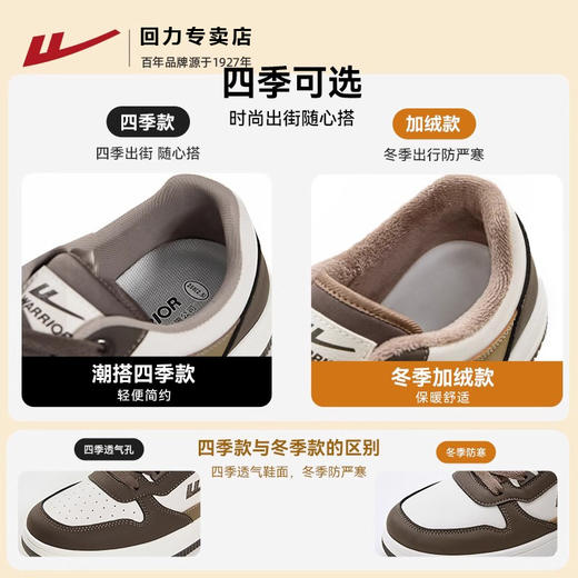 回力男鞋秋冬加绒加厚复古百搭鞋子棉鞋皮面二棉运动休闲男士板鞋 商品图3