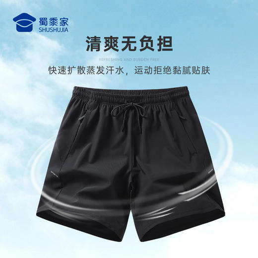 【冰丝速干休闲短裤】休闲宽松运动短裤子凉感直筒五分裤KT516/KT517 商品图2